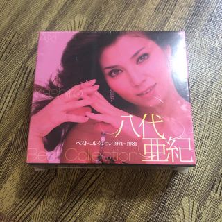 新品未開封　八代亜紀　ベストコレクション1971~1981(演歌)