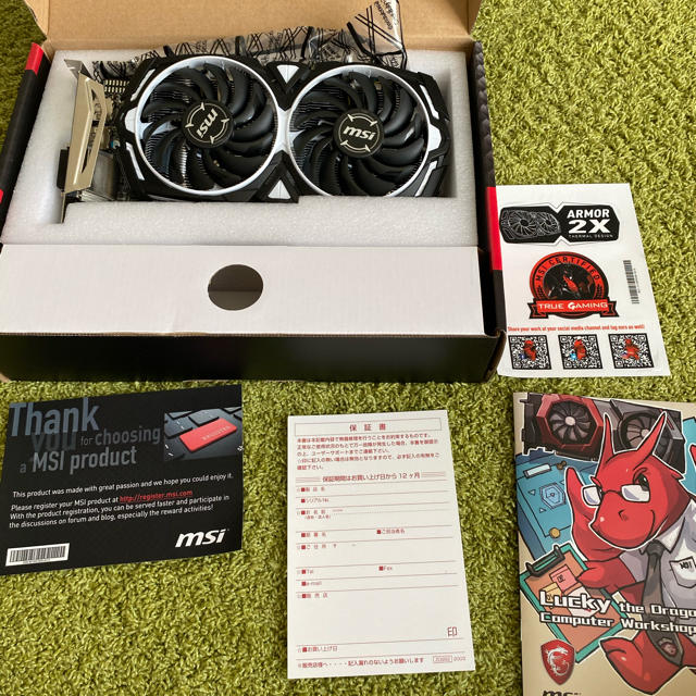 MSIRadeon RX 570 ARMOR8GJ＋KRPWーN600W／85＋1244MHzメモリクロック