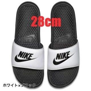 ナイキ(NIKE)の新品　NIKE ナイキ ベナッシ　ホワイト×ブラック　28cm(サンダル)