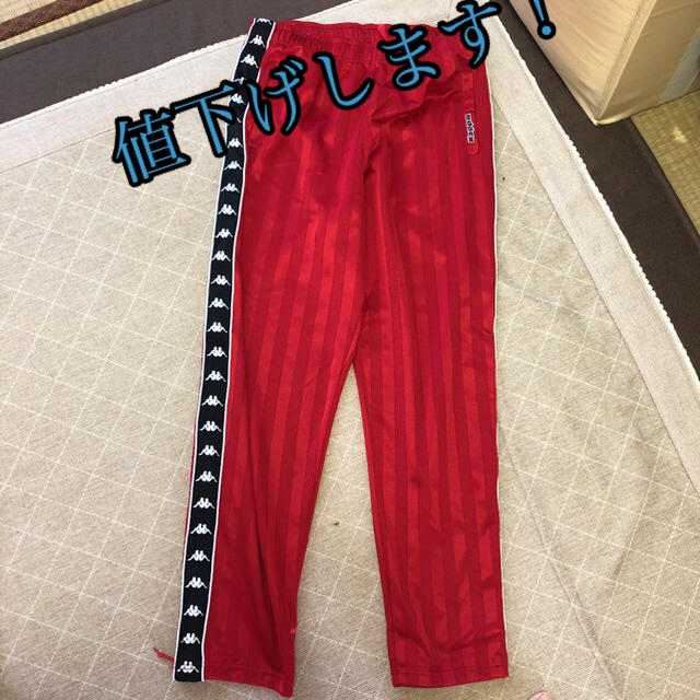 Kappa(カッパ)のkappa ジャージ　下　XL メンズのパンツ(その他)の商品写真