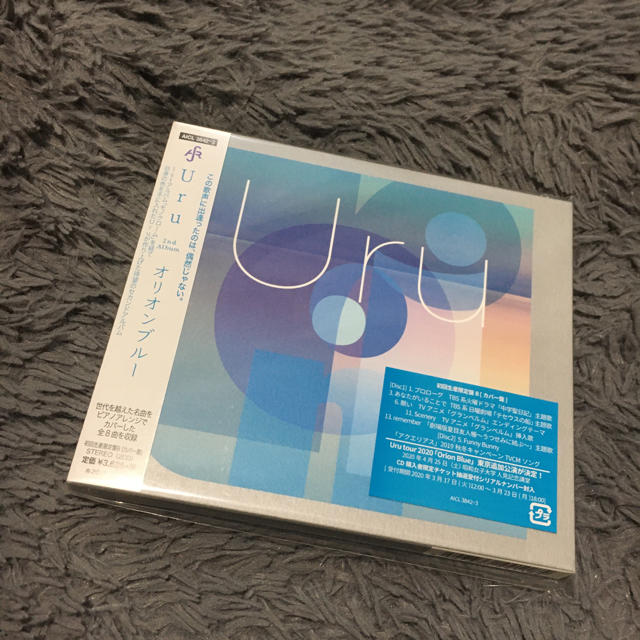 新品未開封 Uru オリオンブルー　カバー盤　初回限定版Uru