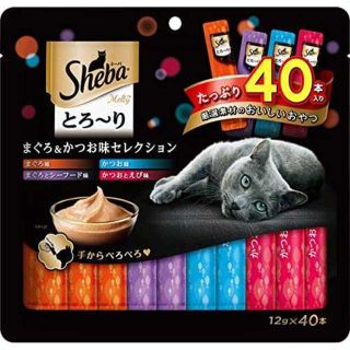 マルチカラー12g×40Pシーバ (Sheba) 猫用おやつ とろ~り メルティ(ペットフード)