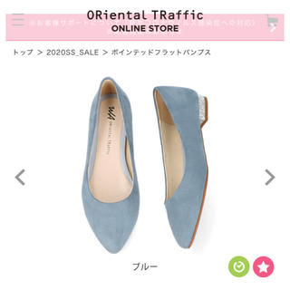 オリエンタルトラフィック(ORiental TRaffic)のオリエンタルトラフィック★フラットパンプス（1.5cm）(ハイヒール/パンプス)