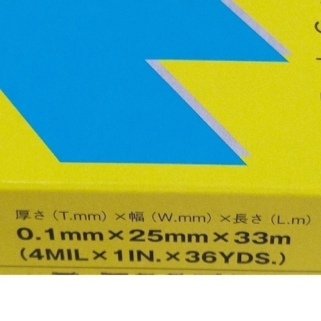 日東 ふっ素樹脂粘着テープ ニトフロン粘着テープ No.9230S 0.1mm×25mm×33m 9230SX10X25 - 2