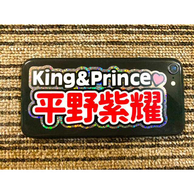Johnny's - きゃなみん様専用ページ✩.*˚の通販 by kiki♡'s shop