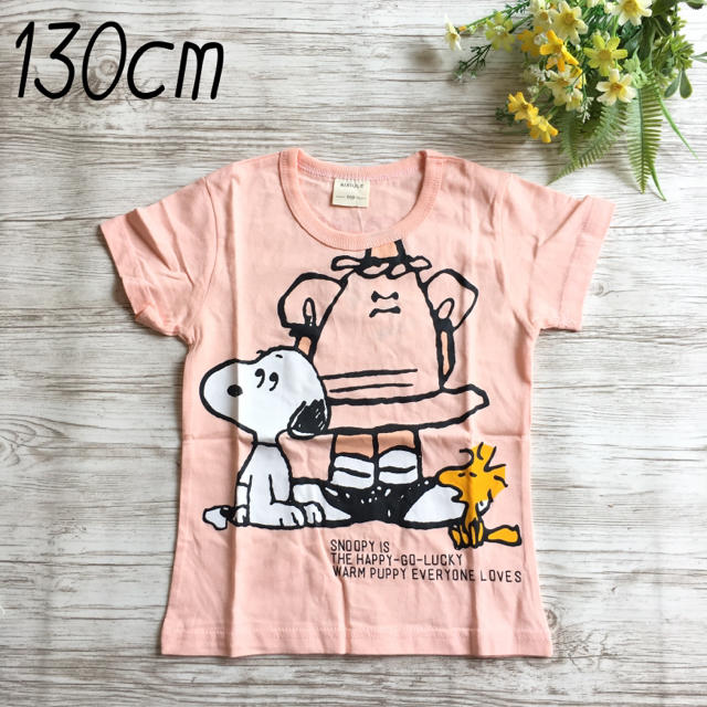 SNOOPY(スヌーピー)のスヌーピー&ルーシー Tシャツ 130cm キッズ/ベビー/マタニティのキッズ服女の子用(90cm~)(Tシャツ/カットソー)の商品写真