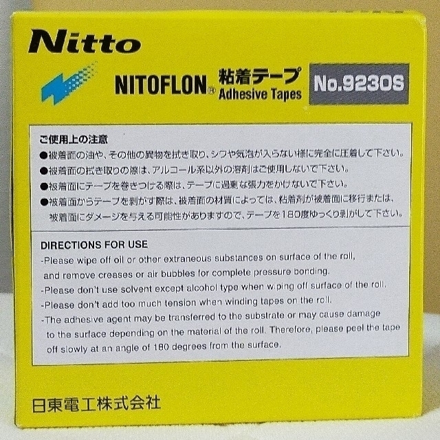 日東 ニトフロン粘着テープ No.9230S 0.1mm×50mm×33m