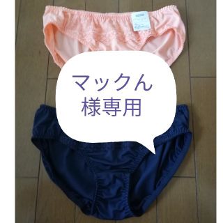 新品♪ショーツ・Lサイズ・2枚組(その他)