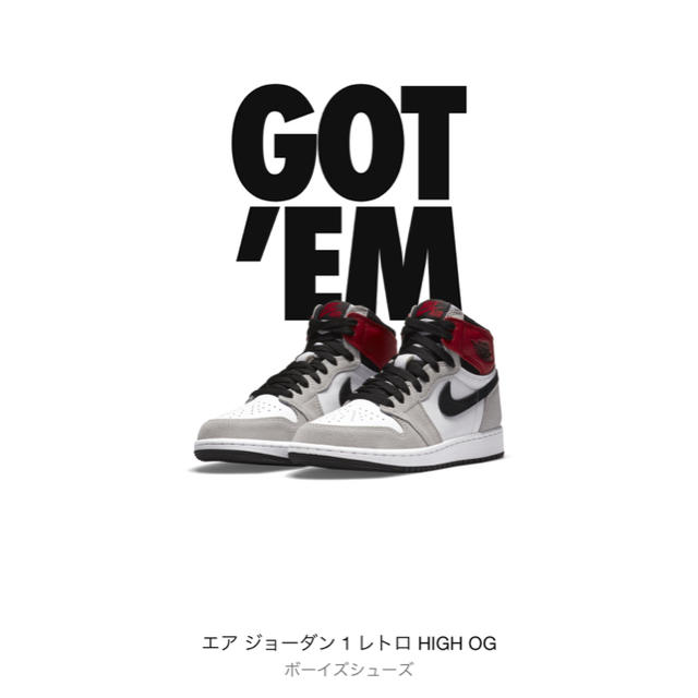 JORDAN 1  LIGHT SMOKE GREY 24 ナイキ　ジョーダン1