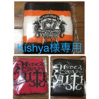 L'Arc~en~Ciel(レッド/赤色系)のフリマアイテム一覧 L'Arc~en~Ciel(レッド/赤色系)のフリマアイテム一覧