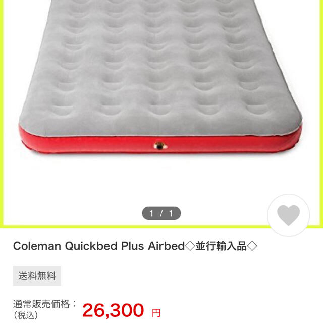 Coleman(コールマン)のColeman #QUICKBED PLUS スポーツ/アウトドアのアウトドア(寝袋/寝具)の商品写真