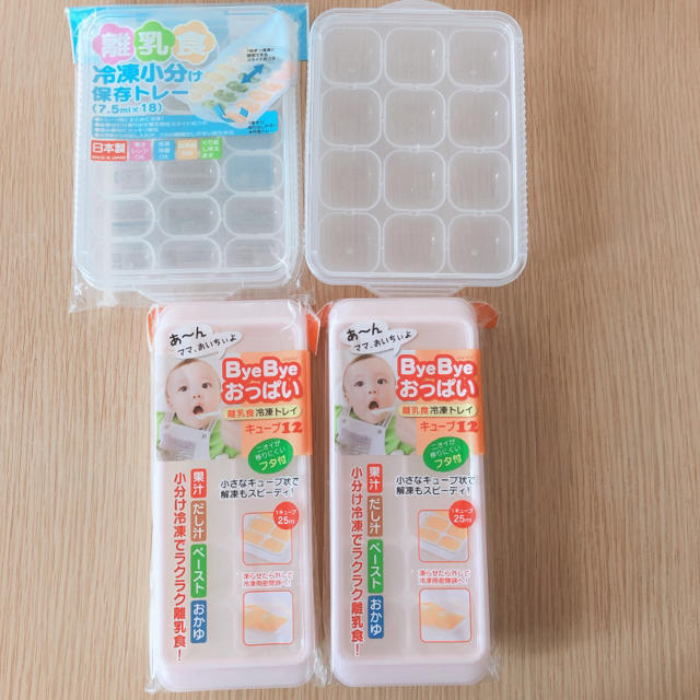 離乳食フリージング　トレー キッズ/ベビー/マタニティの授乳/お食事用品(離乳食調理器具)の商品写真