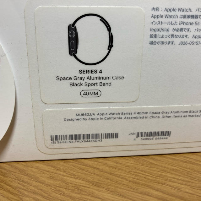 Apple Watch(アップルウォッチ)のapple watch    SERIES4 40mm GPSモデル メンズの時計(腕時計(デジタル))の商品写真
