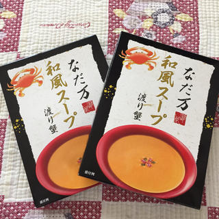 なだ万 和風スープ 渡り蟹 2箱セット(インスタント食品)