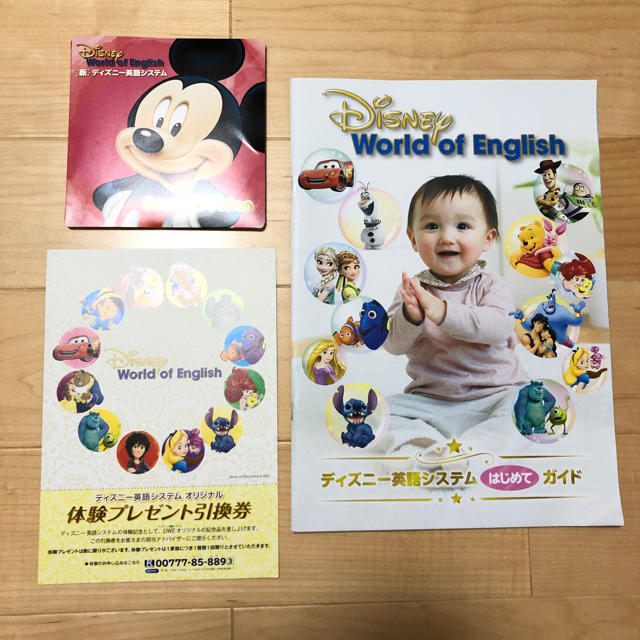 Disney(ディズニー)のディズニー 英語　最新版　Super Wonder Pack DVD  エンタメ/ホビーのDVD/ブルーレイ(キッズ/ファミリー)の商品写真