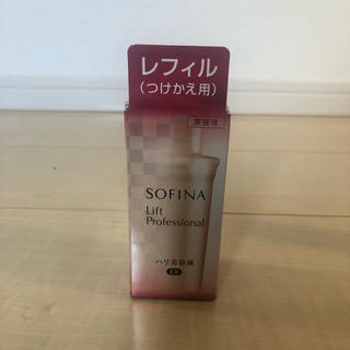 ソフィーナ(SOFINA)のソフィーナ　リフトプロフェッショナル　ハリ美容液EX(美容液)