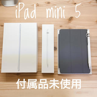 アップル(Apple)のiPad mini 5 セット(タブレット)