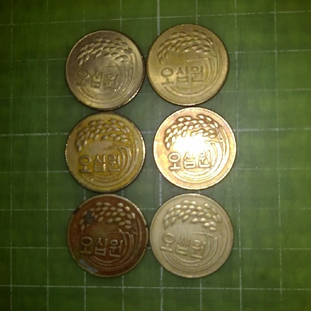 韓国旧50ウォン硬貨×６枚(1972・73・82年) エンタメ/ホビーの美術品/アンティーク(貨幣)の商品写真