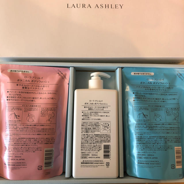 LAURA ASHLEY(ローラアシュレイ)のローラアシュレイ　ボディソープ  コスメ/美容のボディケア(ボディソープ/石鹸)の商品写真