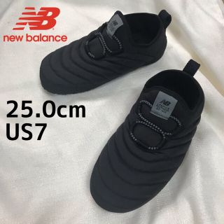 ニューバランス(New Balance)のニューバランス  モックシューズ　25cm(スニーカー)