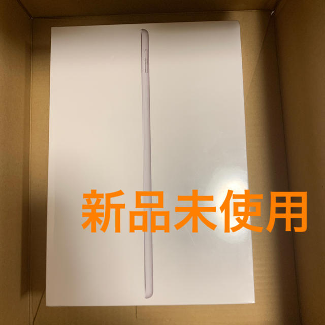 iPad 第7世代 128GB  Wi-Fi [MW782JA] シルバー