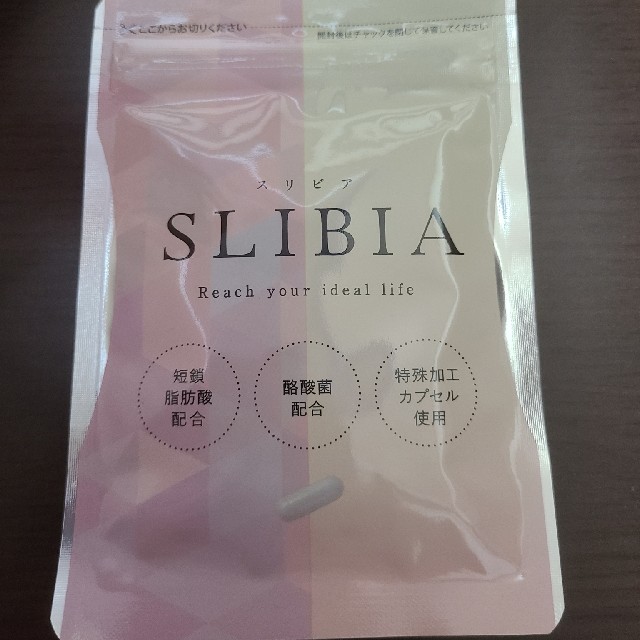 SLIBIA スリビア 2袋 値下げ交渉⭕