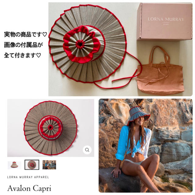 新品✨LORNA MURRAY✨Avalon Capri❤️Lサイズカプリハット