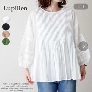 インザグルーヴ(in the groove)のLupilien  ピンタックレース袖ブラウス  新品未使用(シャツ/ブラウス(長袖/七分))