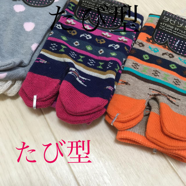 ソックス7足セット☆たびタイプ レディースのレッグウェア(ソックス)の商品写真