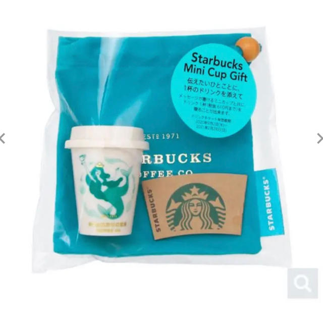 Starbucks Coffee - スターバックス アニバーサリー2020ミニカップギフト ２個セットの通販 by sss｜スターバックスコーヒー ならラクマ