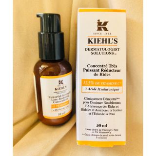 キールズ(Kiehl's)の【新品未使用】キールズ  DSライン コンセントレート 50ml(美容液)