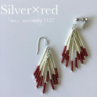 ロンハーマン(Ron Herman)の1127 シルバー×レッド　ピアス/イヤリング/樹脂/チタンピアス(イヤリング)