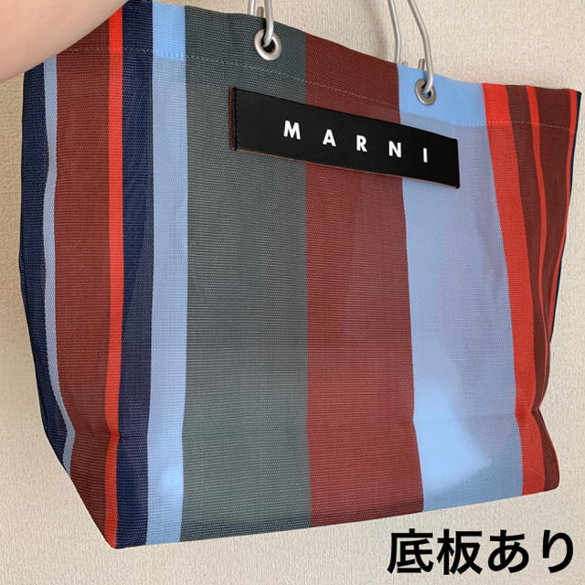 Marni(マルニ)の マルニ ストライプバッグ  ≪通常サイズ≫  底板 中敷 レディースのバッグ(トートバッグ)の商品写真