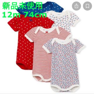 プチバトー(PETIT BATEAU)のプチバトー　半袖ボディ肌着　12m74cm(肌着/下着)