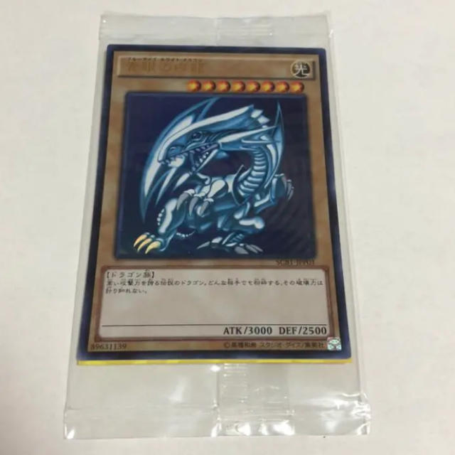 遊戯王 - 未開封 ブルーアイズ 青眼の白龍 秘蔵レア 限定300枚 SCB