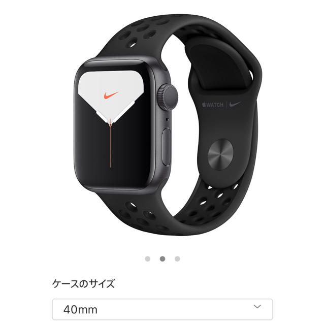 済 apple watch 整備