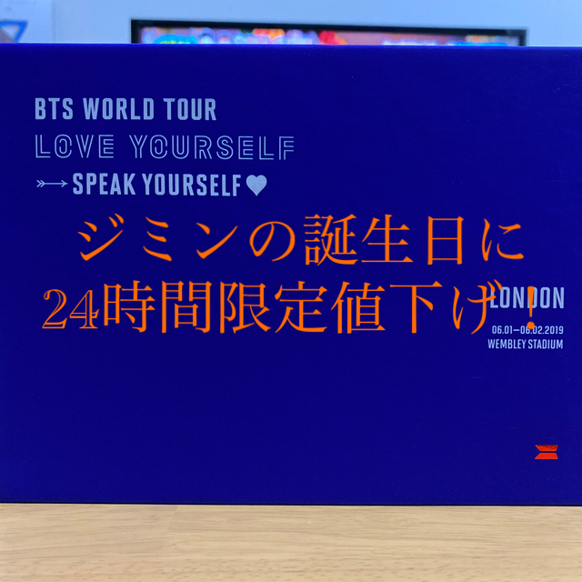 (DVD) BTS  World Tour ‘LYSY’ LONDON