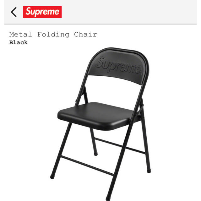 Supreme(シュプリーム)のMetal Folding Chair ブラック　黒色 インテリア/住まい/日用品の椅子/チェア(折り畳みイス)の商品写真