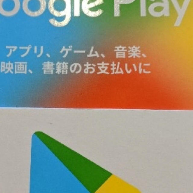 Google スマホ/家電/カメラのテレビ/映像機器(その他)の商品写真