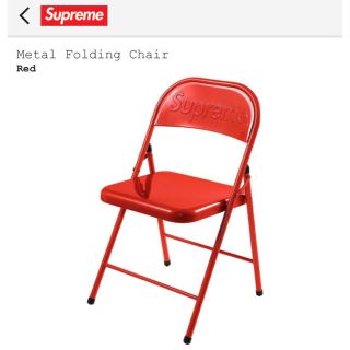 シュプリーム(Supreme)のsupreme Metal Folding Chair(折り畳みイス)