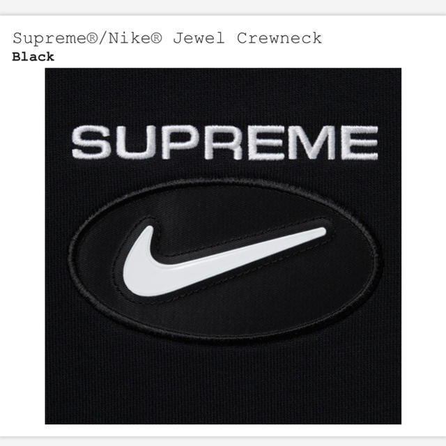 Supreme Nike Jewel Crewneck 黒 L
