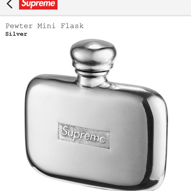 シュプリーム　Pewter Mini Flask