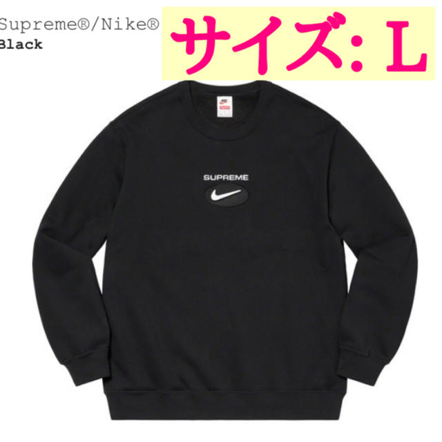 Supreme®/Nike® Jewel Crewneck