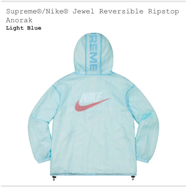 Supreme(シュプリーム)のsupreme Jewel Reversible Ripstop Anorak メンズのジャケット/アウター(ナイロンジャケット)の商品写真