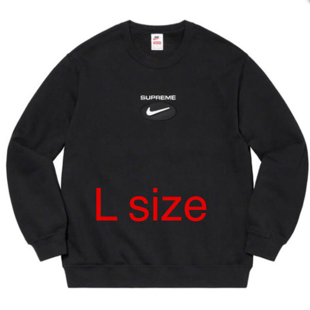 supreme nike crewneck