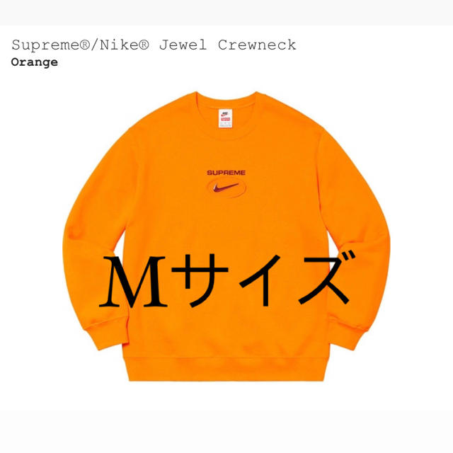 スウェットSupreme /Nike Jewel Crewneck