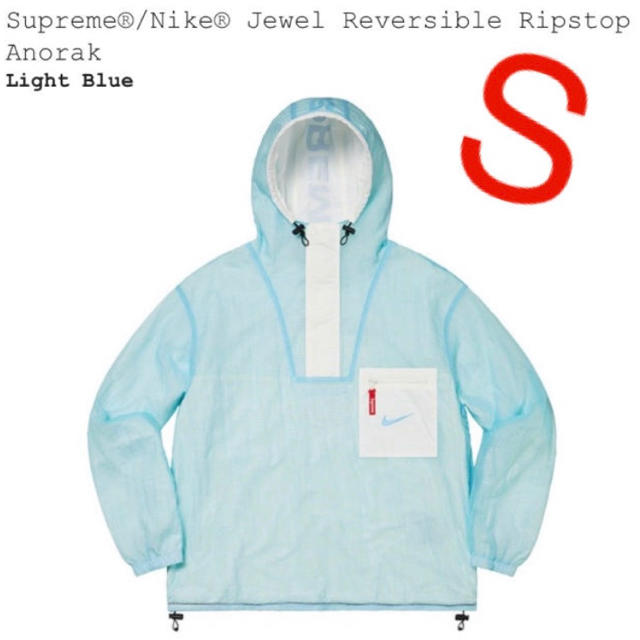 Supreme®/Nike® Jewel Reversible Ripstopナイロンジャケット