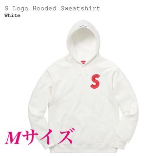 シュプリーム(Supreme)のSupreme S Logo Hooded Sweatshirt(パーカー)