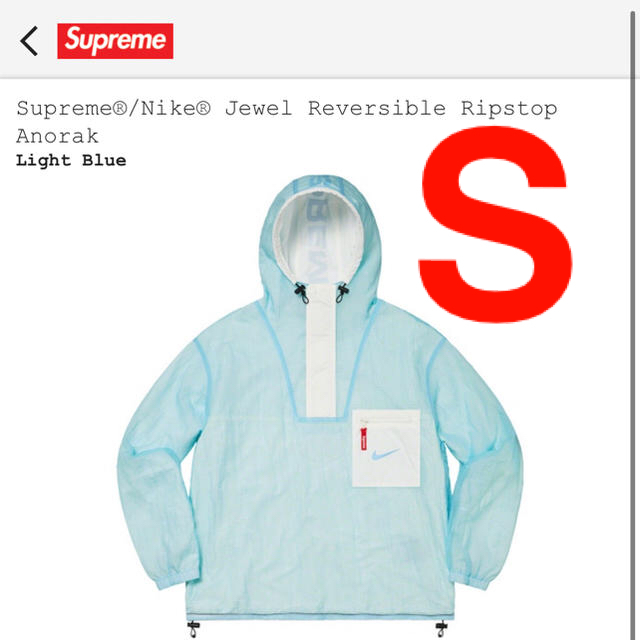 Supreme Nike Anorak  Light Blue S