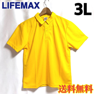【新品】LIFEMAX ライフマックス 半袖 ドライポロシャツ イエロー 3L(ポロシャツ)